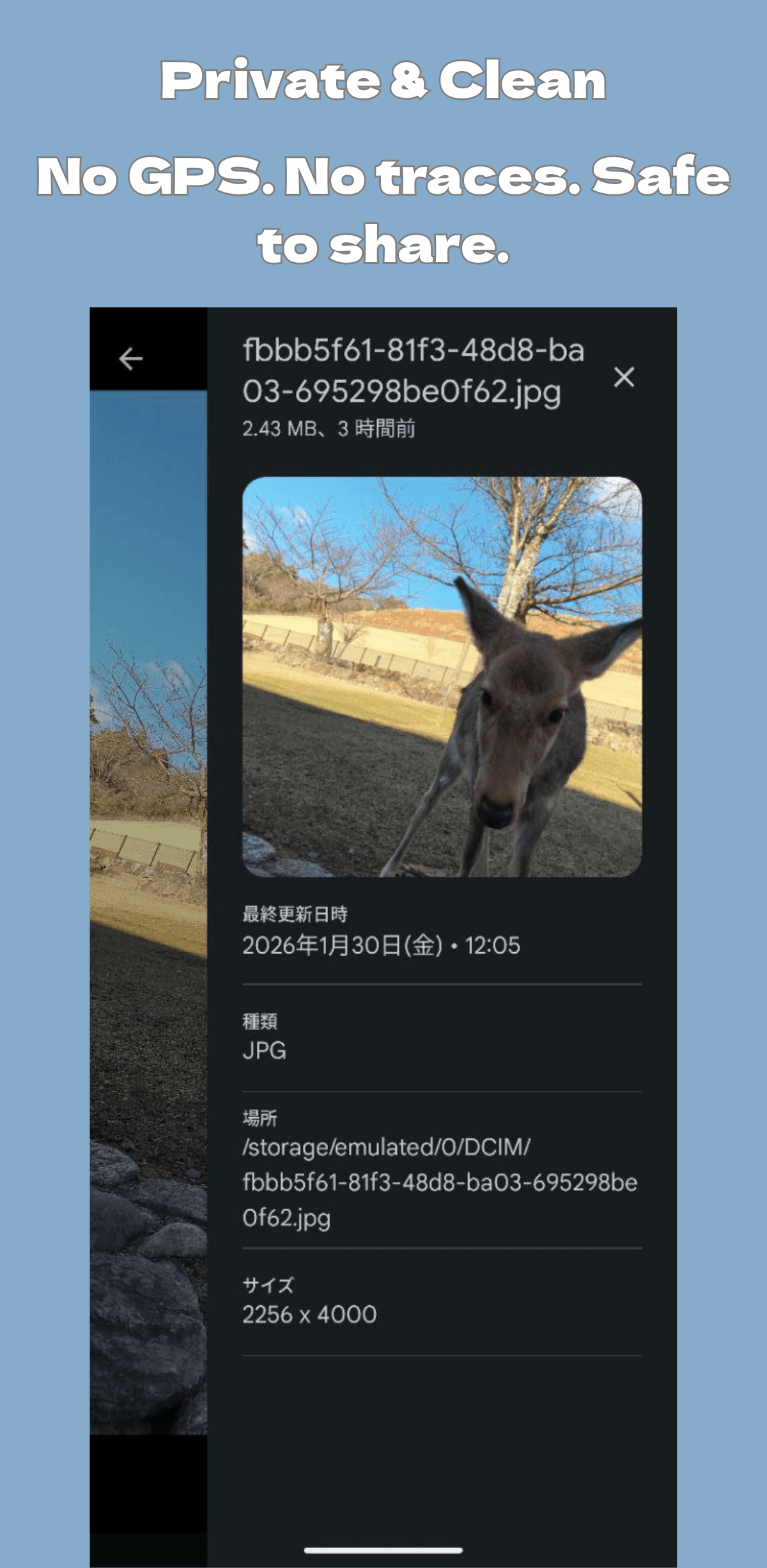 Exif Cleaner for Seeker screenshot 4