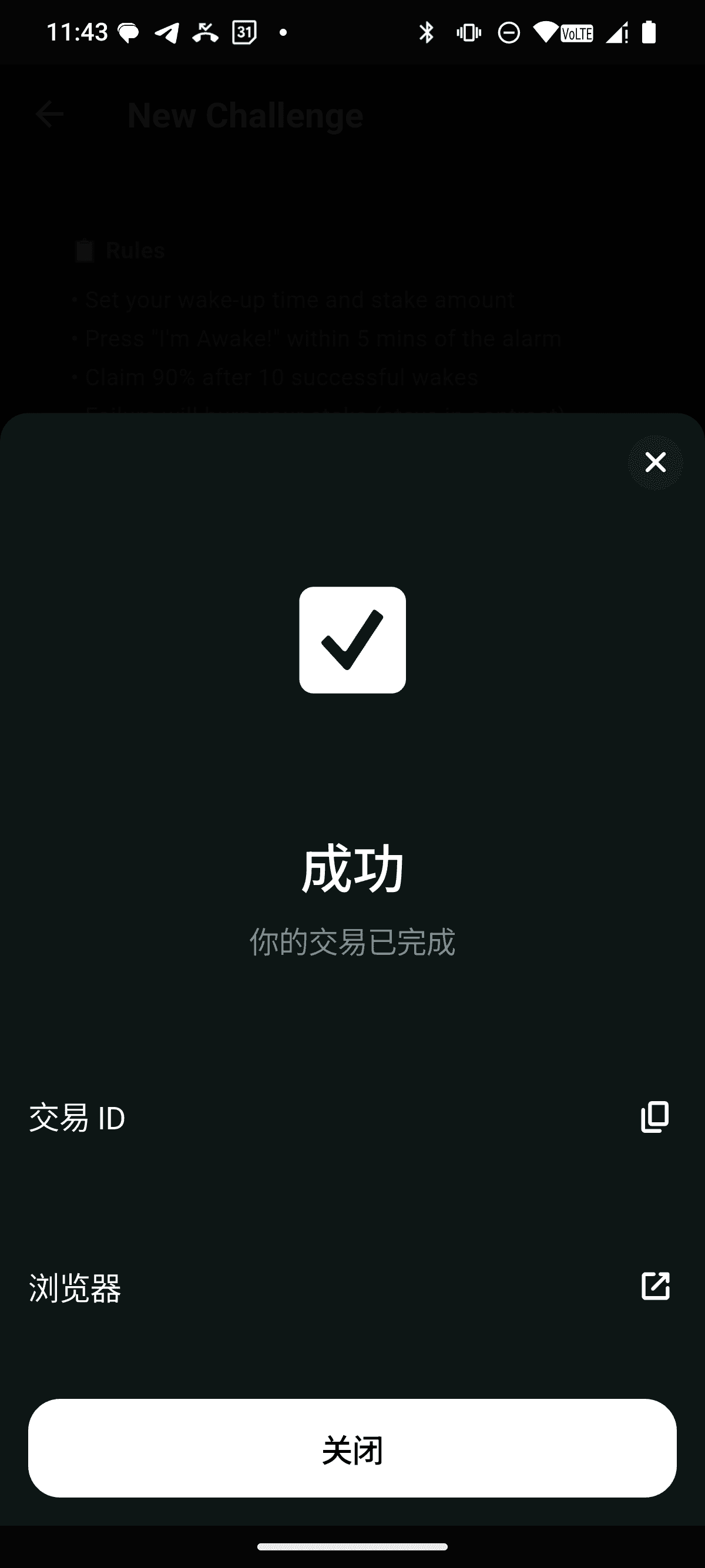 Wake or Burn screenshot 4