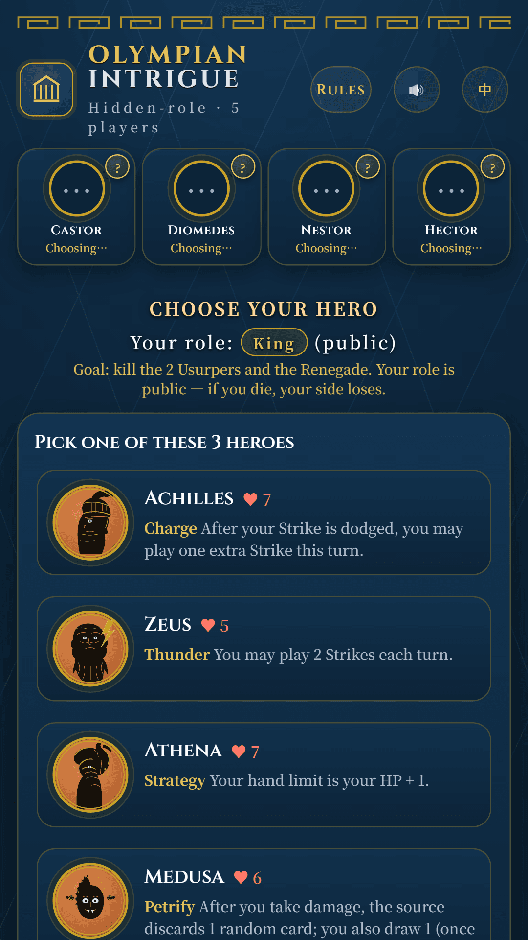 Olympian Intrigue screenshot 2
