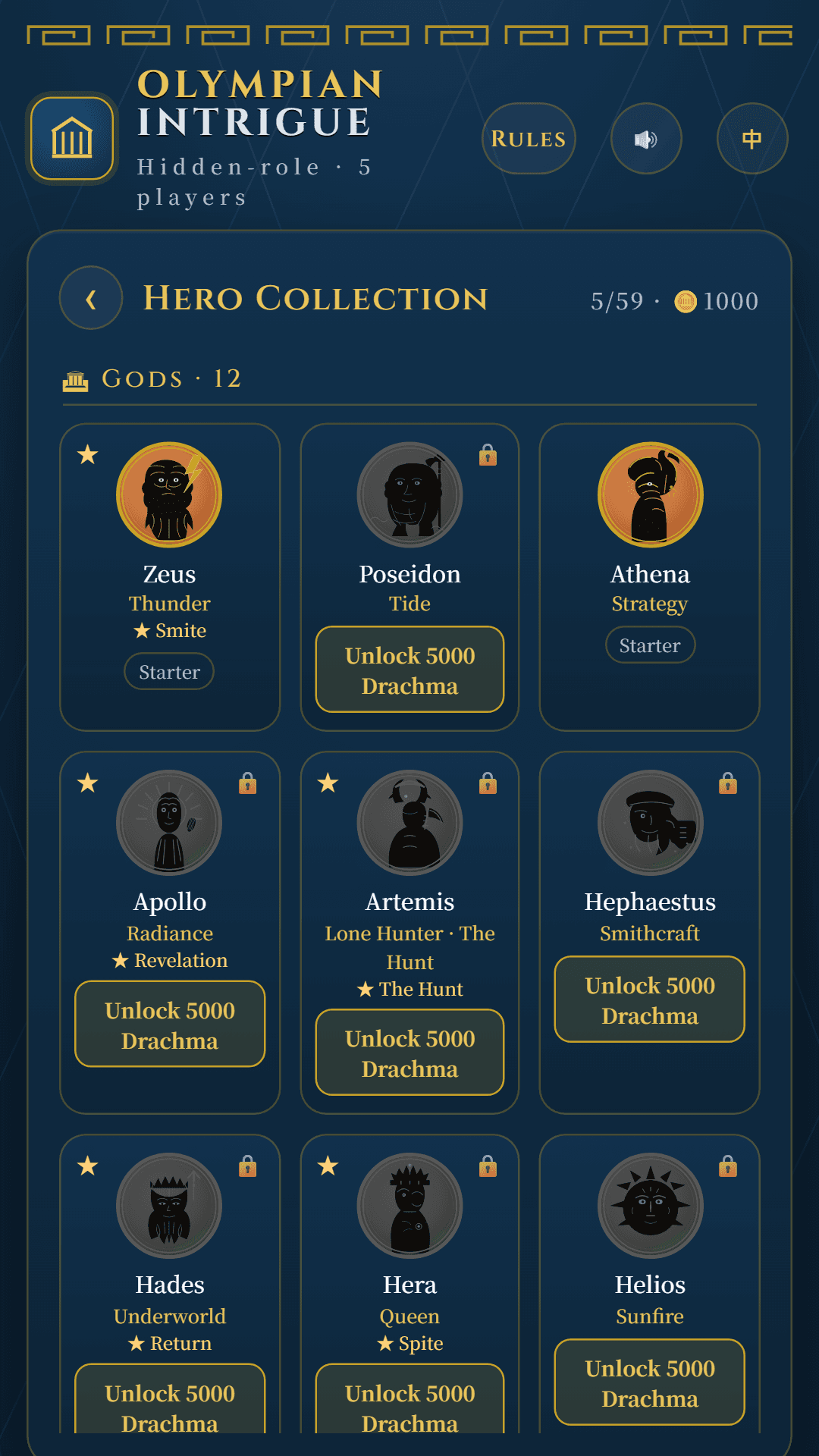 Olympian Intrigue screenshot 3
