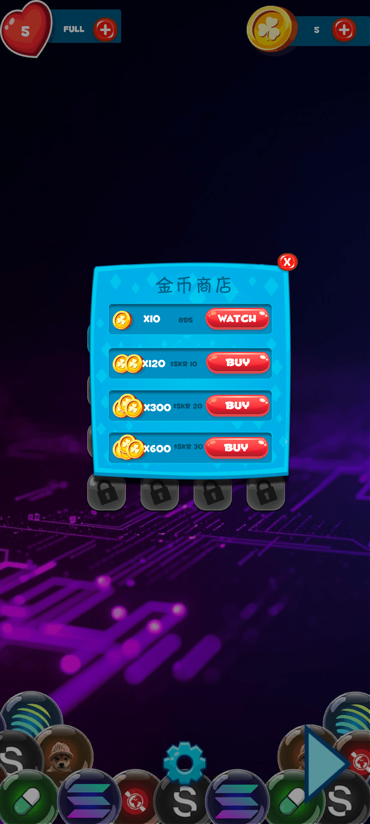天天萌泡泡 screenshot 5