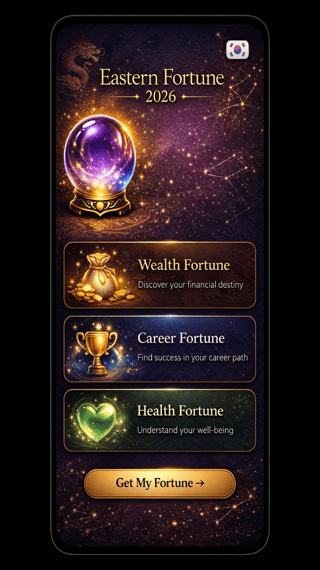 Eastern Fortune 2026 screenshot 1