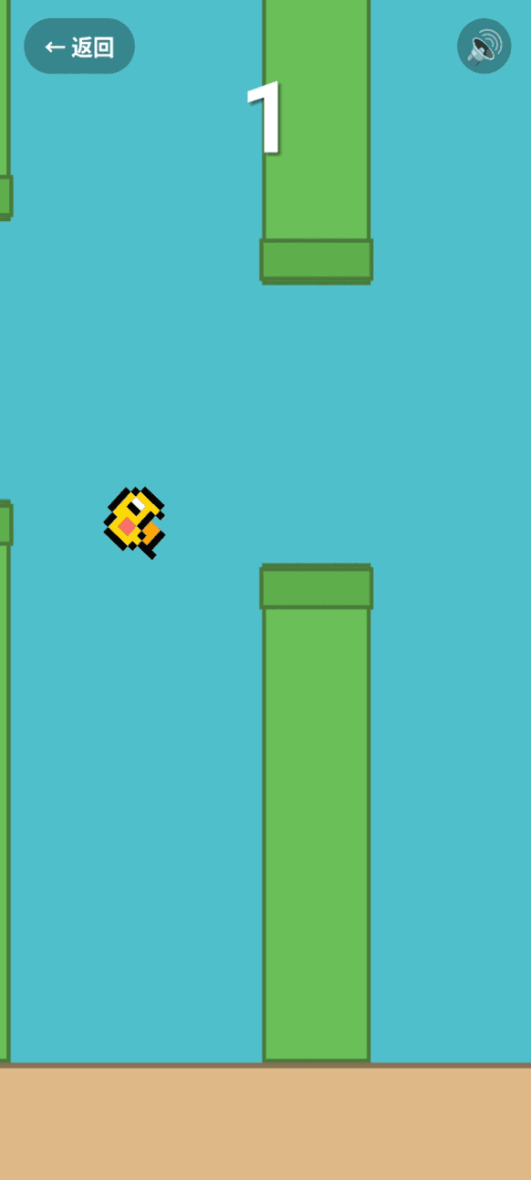 Flappy Bird screenshot 3
