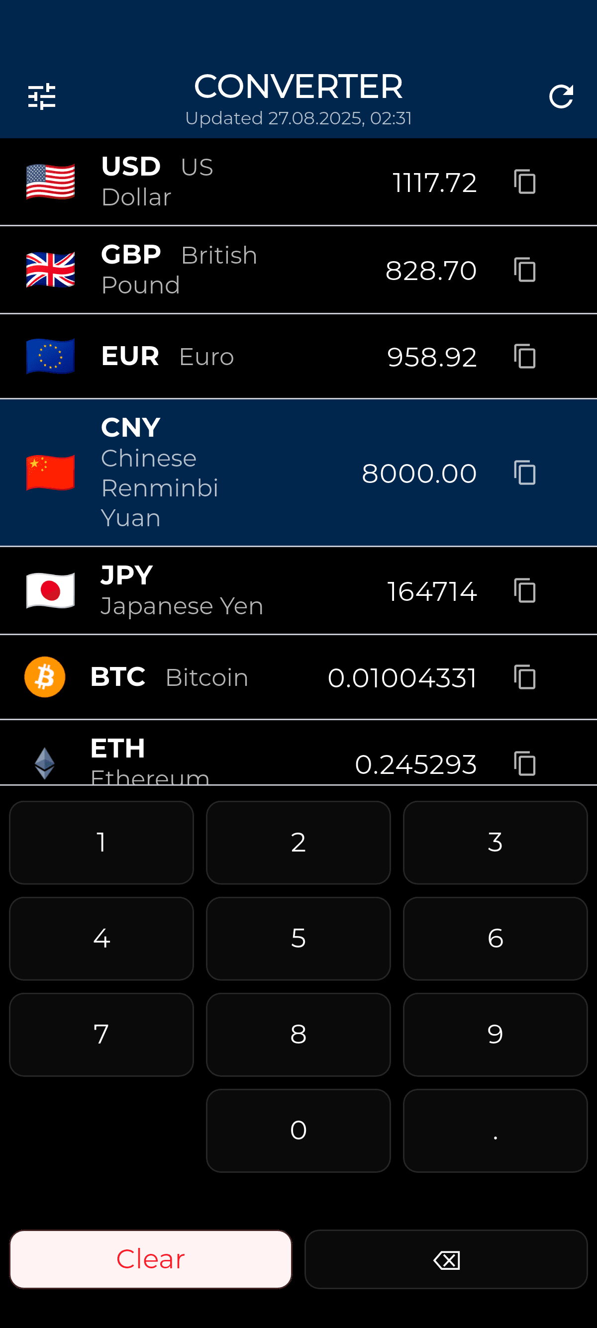 Converter screenshot 1