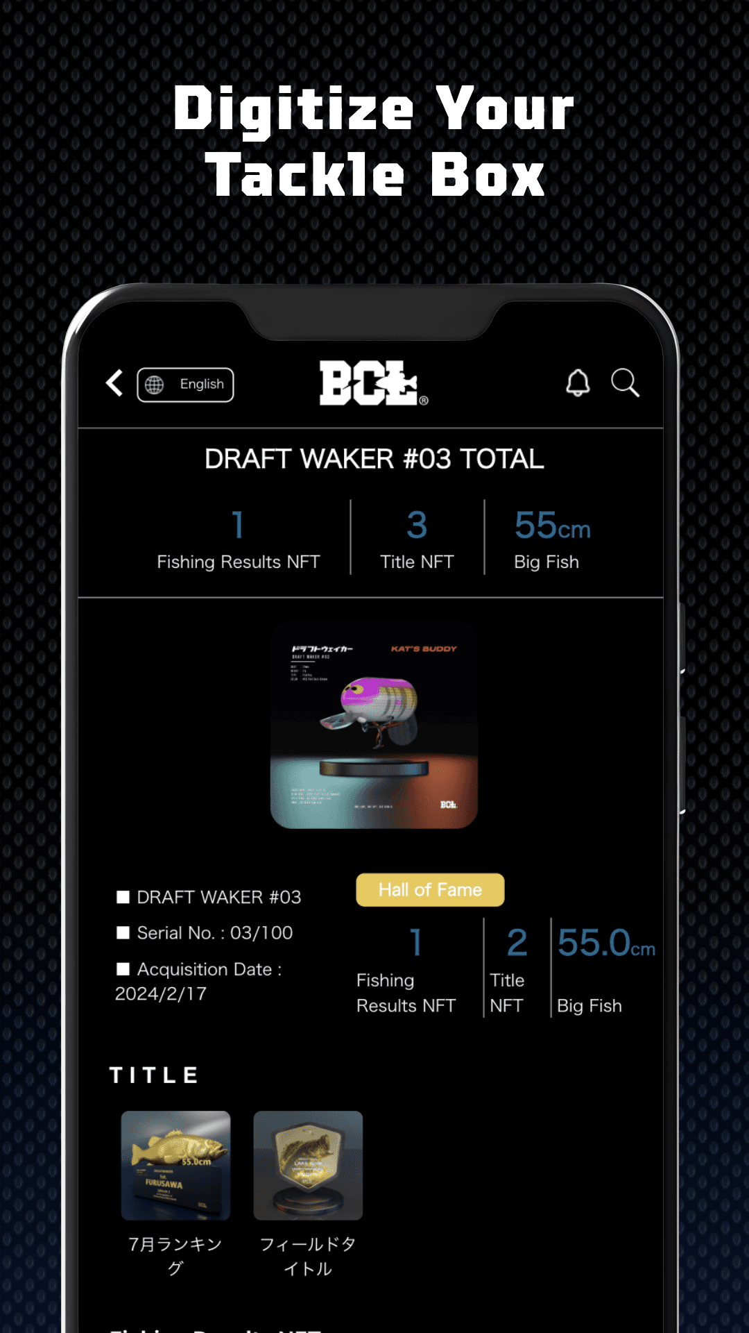 BCL screenshot 2