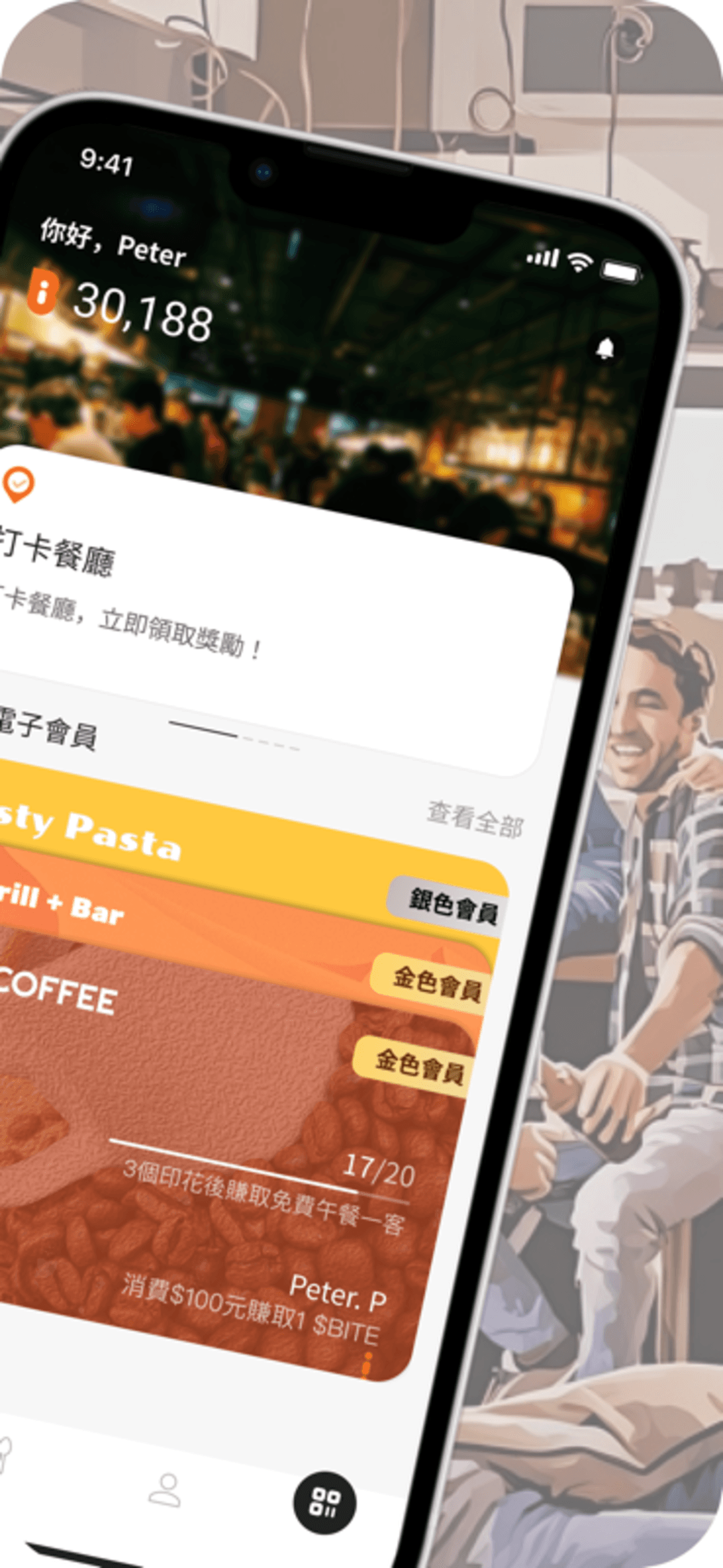 Bitenet screenshot 2