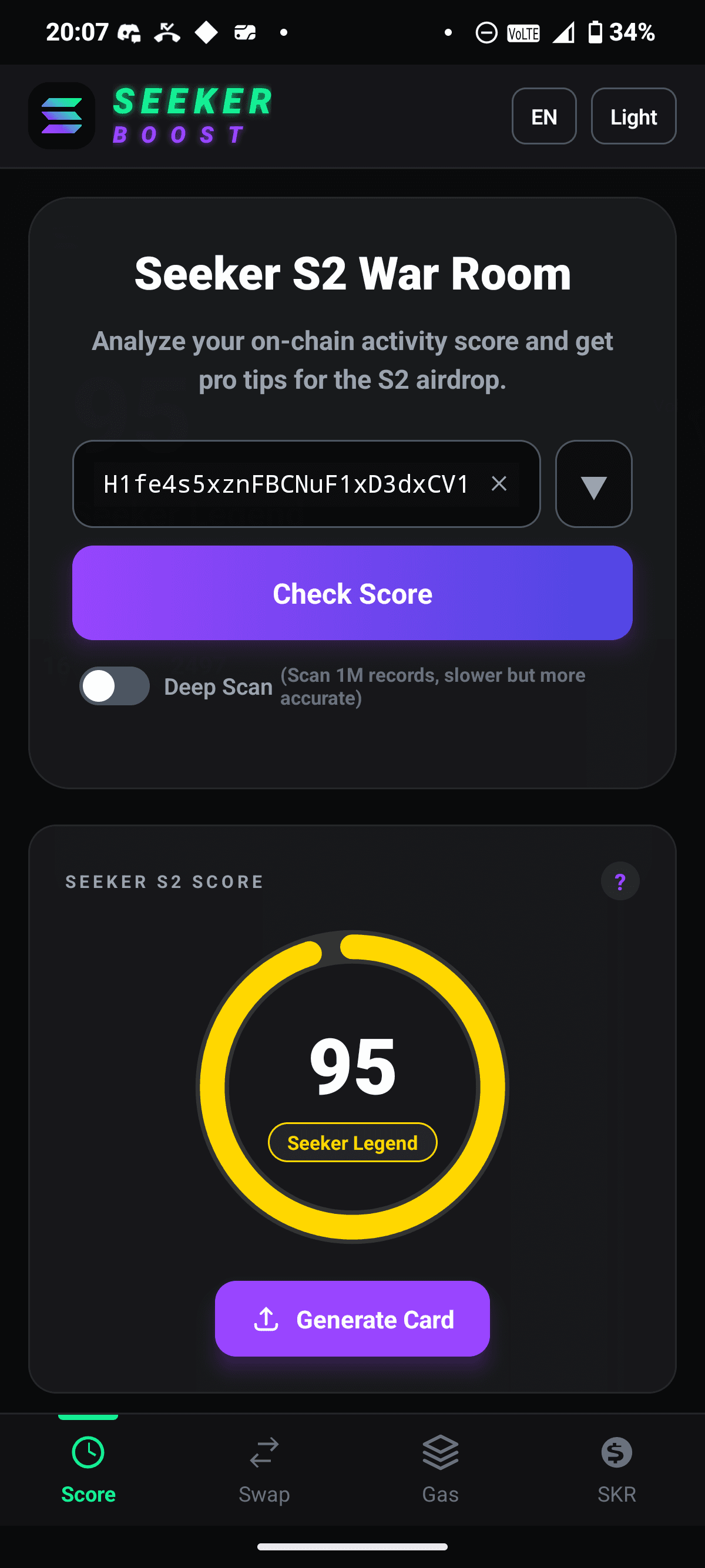 SkrBoost screenshot 1