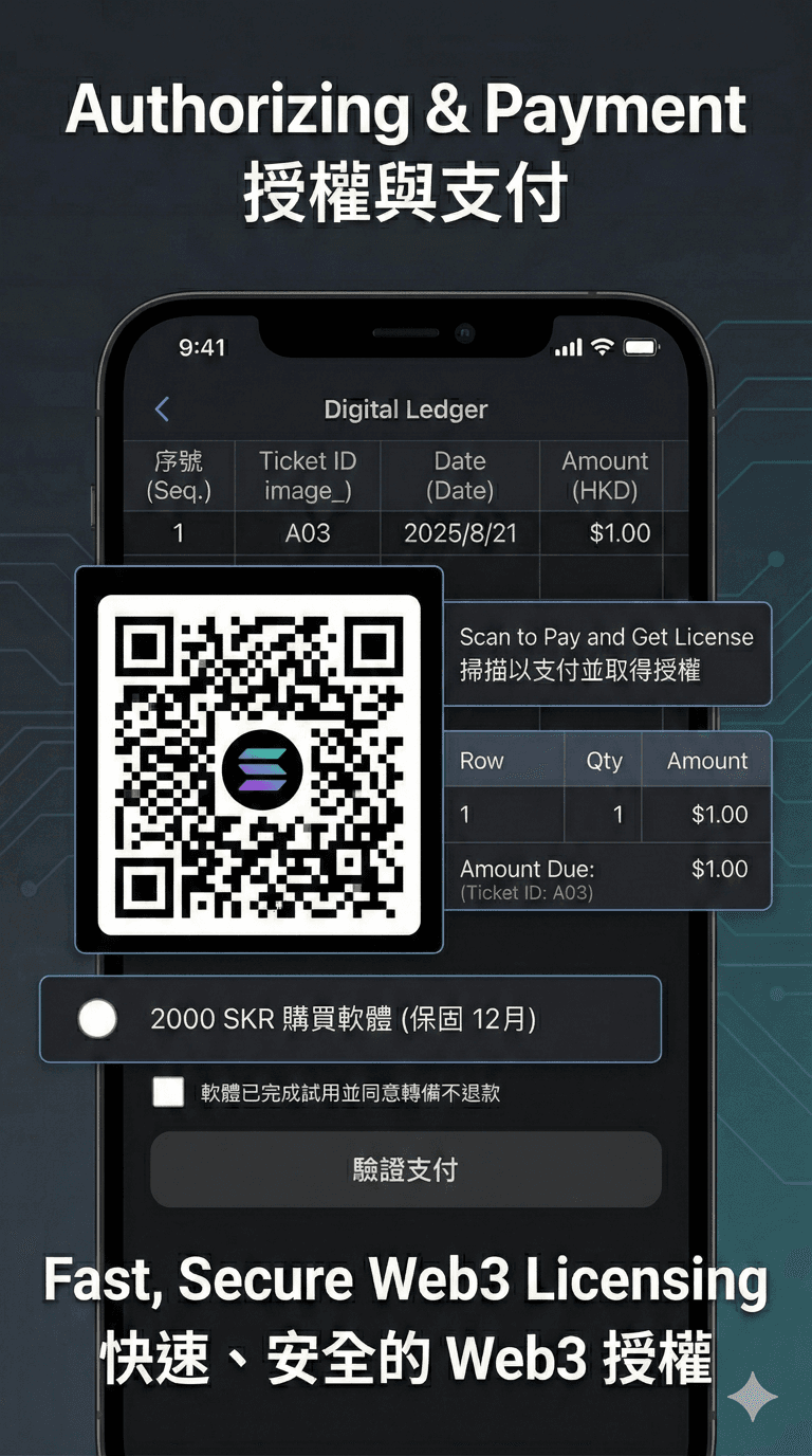 InfoRec screenshot 4