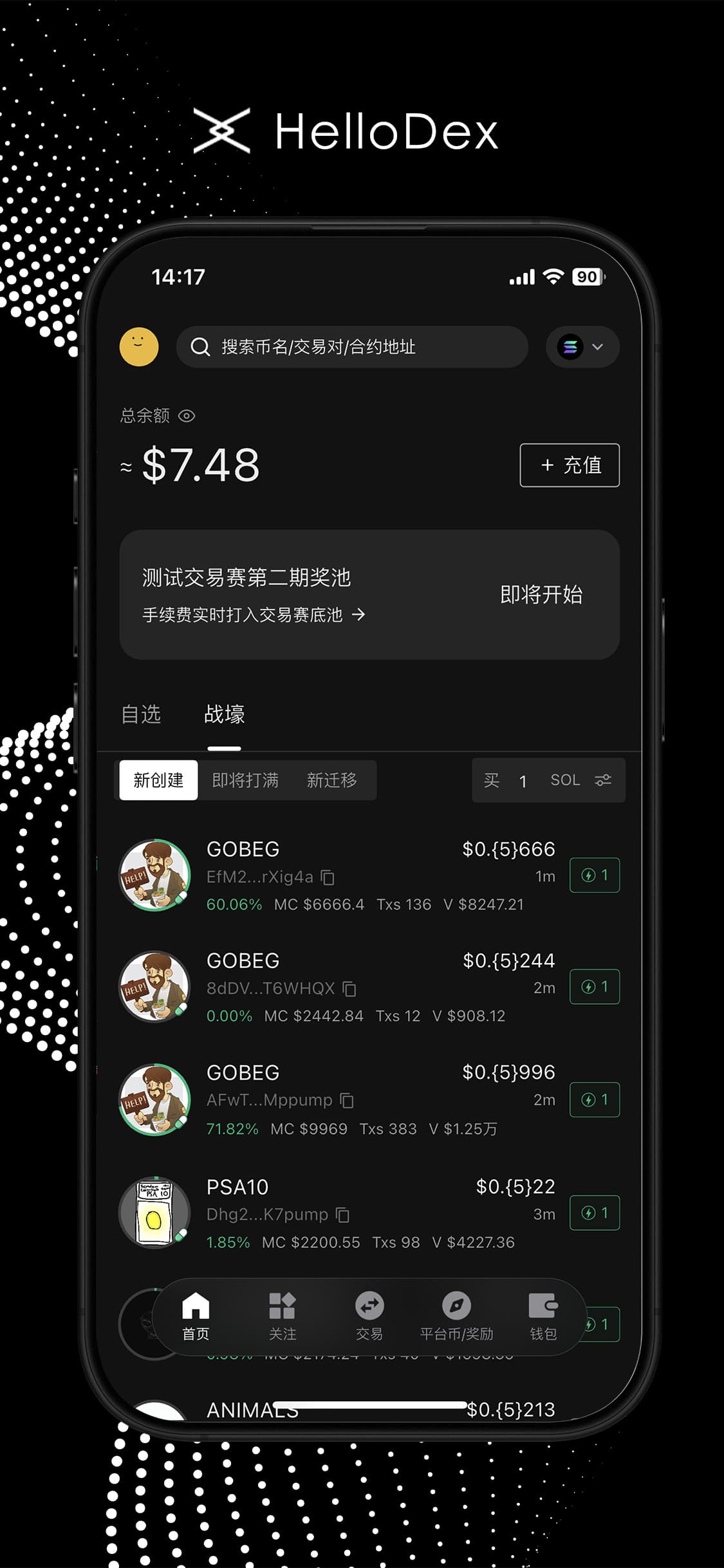 HelloDex screenshot 1