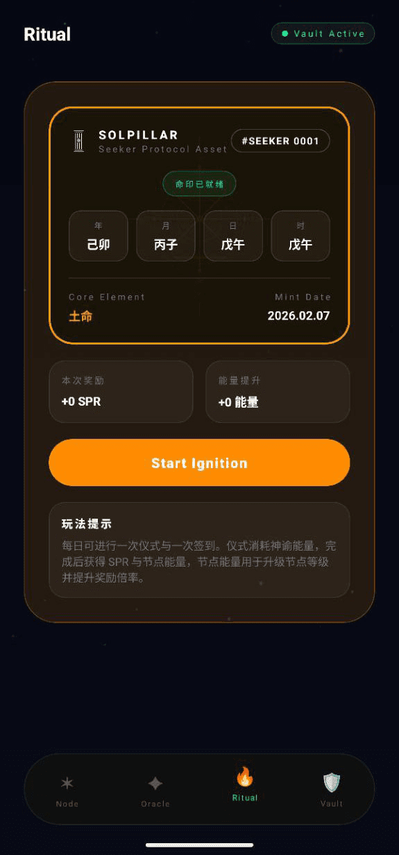 Solpillar screenshot 3