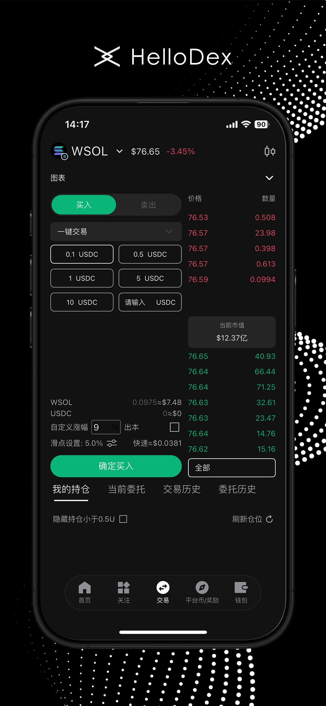 HelloDex screenshot 4