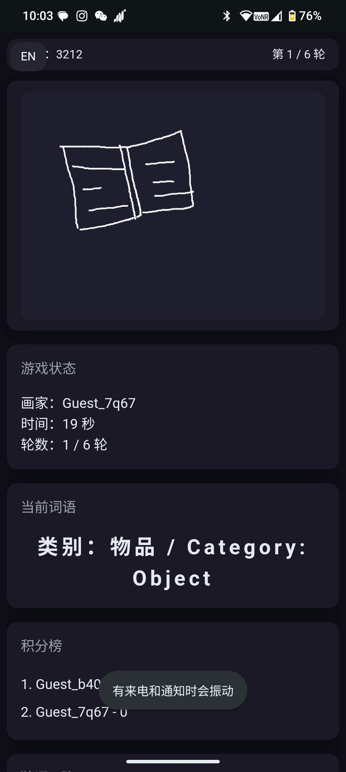 Party Games screenshot 1