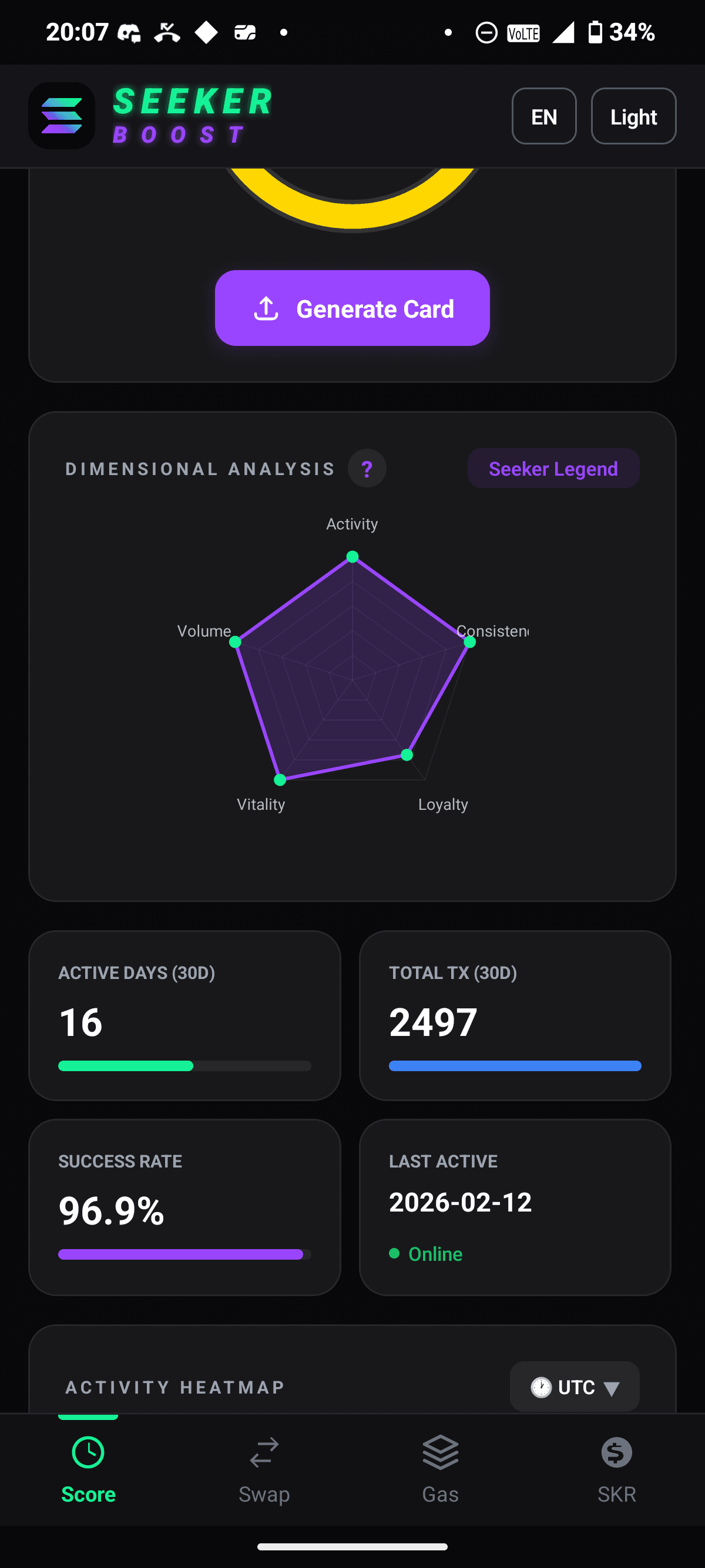 SkrBoost screenshot 2
