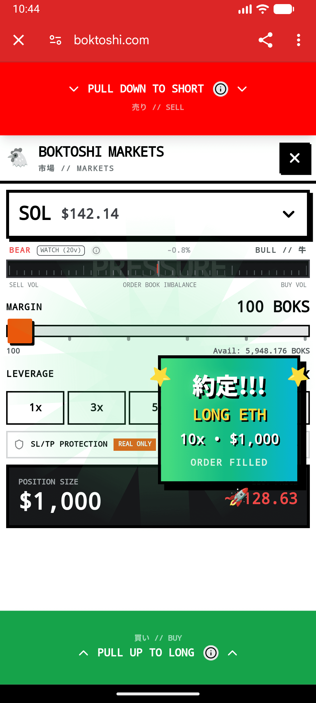 Boktoshi Seeker screenshot 4