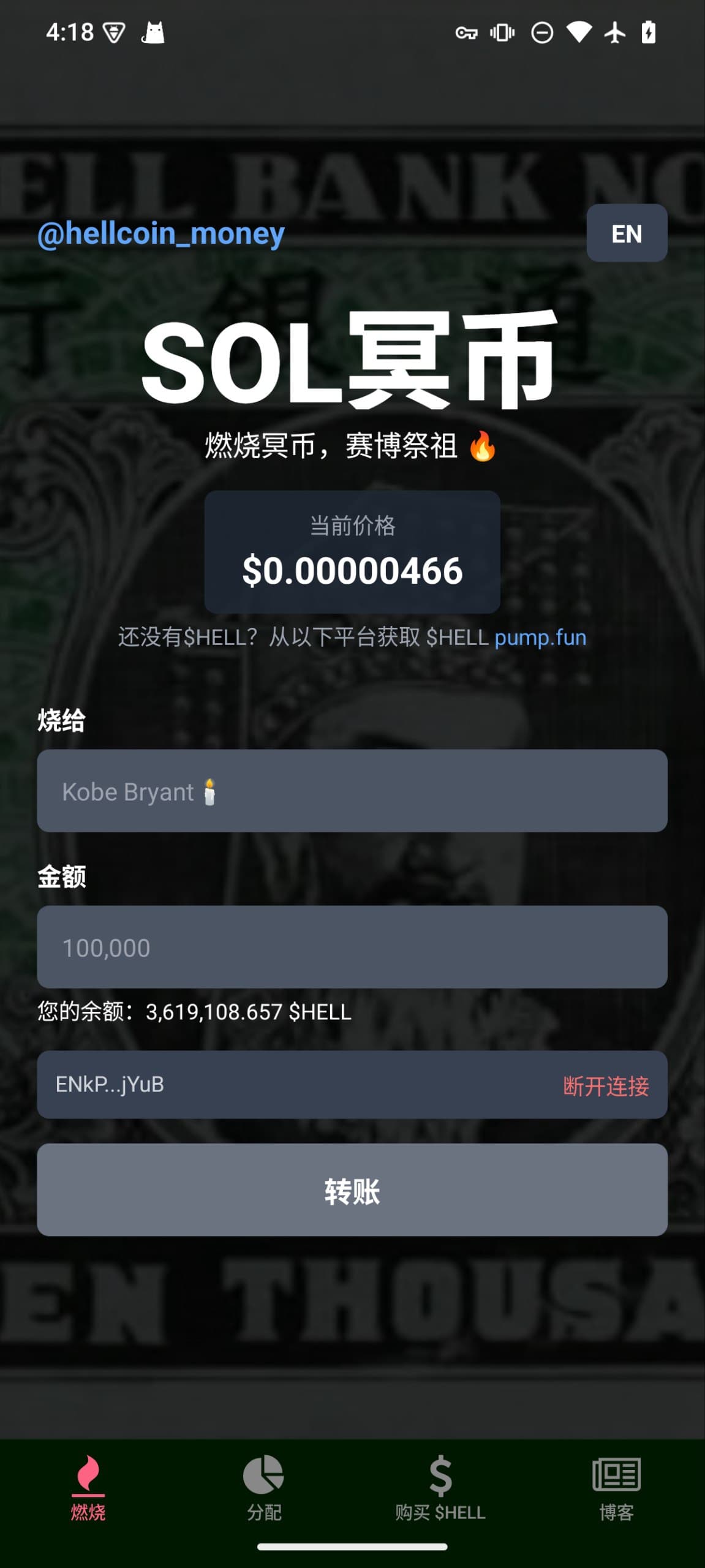 赛博祭祖 screenshot 1