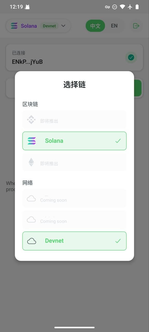死了么 Demumu screenshot 4