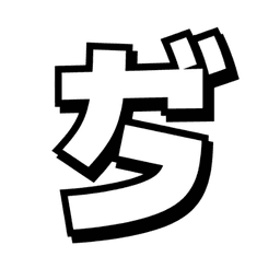 Sugoi icon